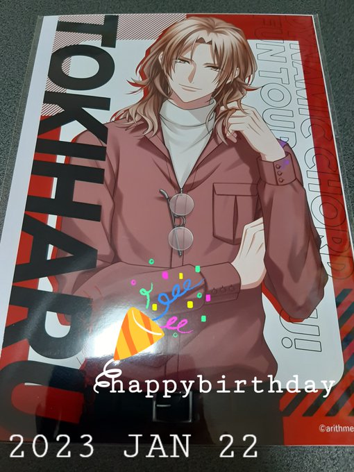 1/22は「DYNAMIC CHORD」から「KYOHSO」のギター、TOKIHARUさんのお誕生日ですね。おめでとうご 1/22は「DYNAMIC CHORD」から「KYOHSO」のギター、TOKIHARUさんのお誕生日ですね。おめでとうご