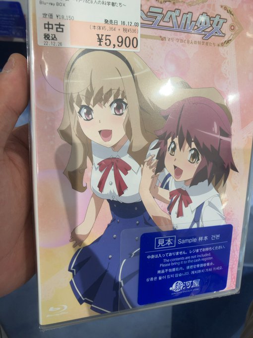 マリワカは名作!!全話の台本は宝物ですwww マリワカは名作!!全話の台本は宝物ですwww