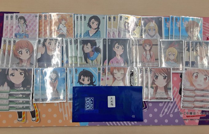 クラシック杯使用:ニセコイ扉宝1回戦…ペルソナ+2本 後 ○2回戦…ギルクラ8扉 先 ○3回戦…ペルソナ5扉3風 後 ○ クラシック杯使用:ニセコイ扉宝1回戦…ペルソナ+2本 後 ○2回戦…ギルクラ8扉 先 ○3回戦…ペルソナ5扉3風 後 ○