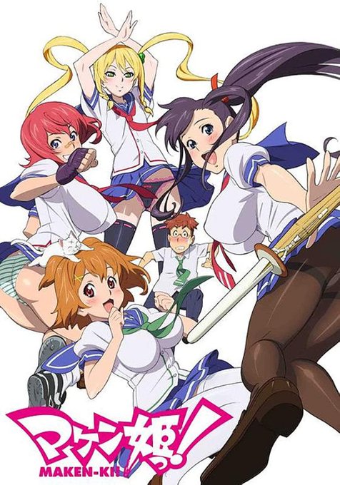 【マケン姫っ!】を観た。武田弘光の原作だけあり媚肉を纏った雌が沢山出てくるのは至極。が、原作序盤の再構成はは破綻と短縮が 【マケン姫っ!】を観た。武田弘光の原作だけあり媚肉を纏った雌が沢山出てくるのは至極。が、原作序盤の再構成はは破綻と短縮が