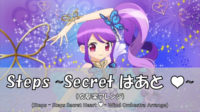 今日はじゅのんの誕生日!昨日の #みなほうす ではStepsを田中美海さんが歌ってくださいましたね!ということで、Ste 今日はじゅのんの誕生日!昨日の #みなほうす ではStepsを田中美海さんが歌ってくださいましたね!ということで、Ste