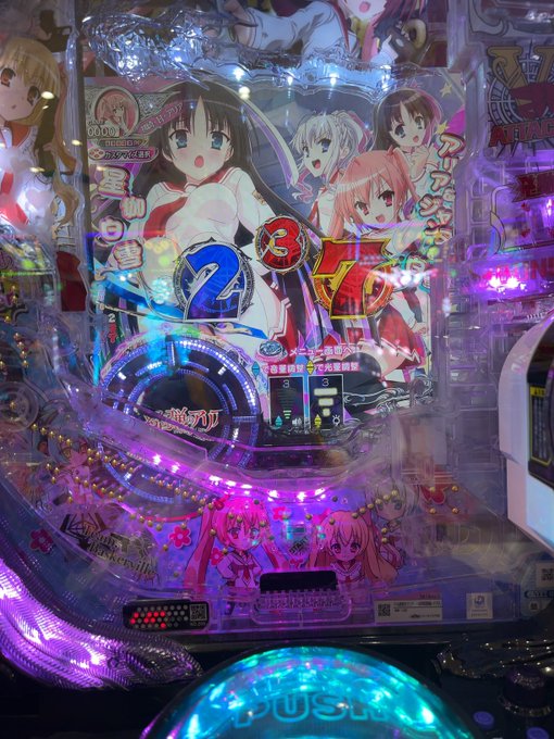 夜勤終わり緋弾のアリア甘初打ちします。 夜勤終わり緋弾のアリア甘初打ちします。