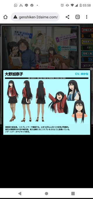 げんしけん二代目のホームページ生きとったわ。ありがてぇ げんしけん二代目のホームページ生きとったわ。ありがてぇ