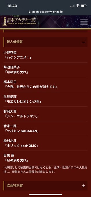 めめ、W受賞はすごいて。大ちゃんもほくともおめでとう!!めるるもりこちゃんもおるー!おめでとうございます! めめ、W受賞はすごいて。大ちゃんもほくともおめでとう!!めるるもりこちゃんもおるー!おめでとうございます!