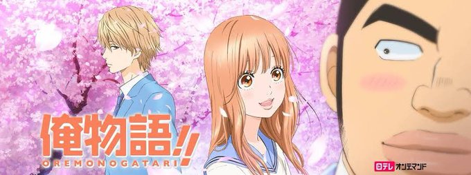 最近の母親はすごい勢いでアニメを楽しんでるみたいです♪今日は俺物語にハマっていました。うん。いいことだ! 最近の母親はすごい勢いでアニメを楽しんでるみたいです♪今日は俺物語にハマっていました。うん。いいことだ!