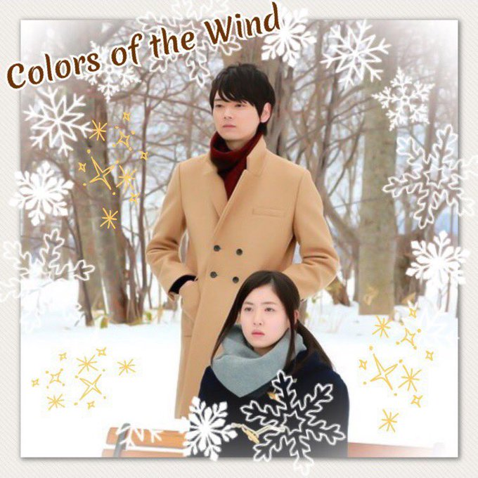 雪のなかで。#古川雄輝#風の色 #僕だけがいない街 雪のなかで。#古川雄輝#風の色 #僕だけがいない街