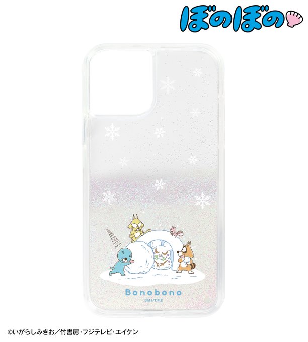 【締切間近】『ぼのぼの』より「かまくらにしまっちゃおうね グリッターiPhoneケース」「かまくらにしまっちゃおうね マ 【締切間近】『ぼのぼの』より「かまくらにしまっちゃおうね グリッターiPhoneケース」「かまくらにしまっちゃおうね マ
