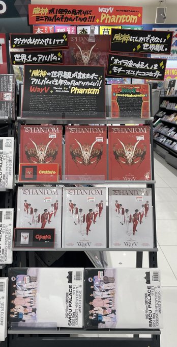 【#WayV】🎭WayV The 4th Mini Album『Phantom』🎭発売中です💿❤️🔗タイでのステージお疲 【#WayV】🎭WayV The 4th Mini Album『Phantom』🎭発売中です💿❤️🔗タイでのステージお疲