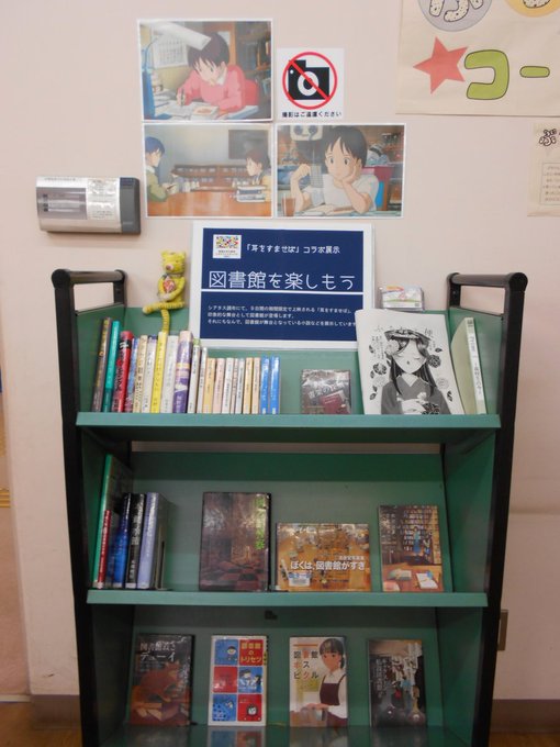 【映画のまち #調布 シネマフェスティバル2023コラボ展示】2月11日(土)~19日(日)にシアタス調布で上映される映 【映画のまち #調布 シネマフェスティバル2023コラボ展示】2月11日(土)~19日(日)にシアタス調布で上映される映