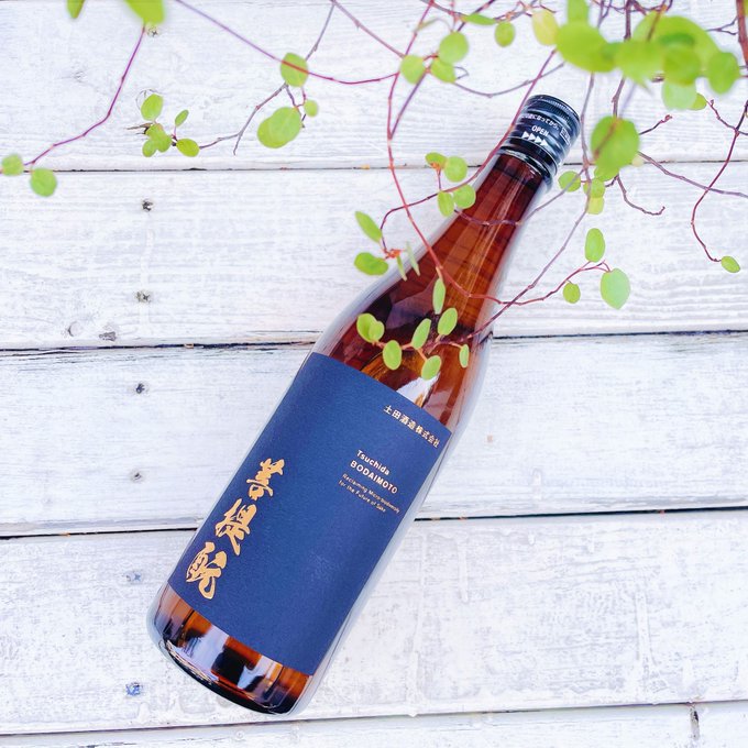 ●入荷●菩提酛のお酒(群馬)室町時代の酒母造りをしたロマン溢れるお酒が入荷です!土田菩提酛(ぼだいもと)しかも酵母無添加 ●入荷●菩提酛のお酒(群馬)室町時代の酒母造りをしたロマン溢れるお酒が入荷です!土田菩提酛(ぼだいもと)しかも酵母無添加