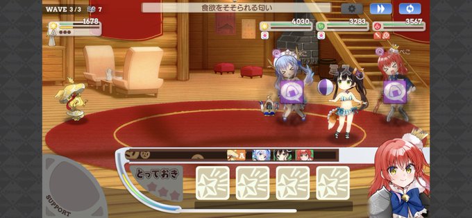 #きらファン感謝会at35日、今日のtheツイートは昨日のこんらんから、はらぺこの話動くとHPが少し減る🍙キャラのイメー #きらファン感謝会at35日、今日のtheツイートは昨日のこんらんから、はらぺこの話動くとHPが少し減る🍙キャラのイメー