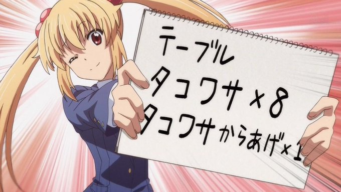 何でここまで蛸わさに拘るのか?それは「帰宅部活動記録」が好きだからです(笑)。dアニメストアでも配信してるから騙されたと 何でここまで蛸わさに拘るのか?それは「帰宅部活動記録」が好きだからです(笑)。dアニメストアでも配信してるから騙されたと