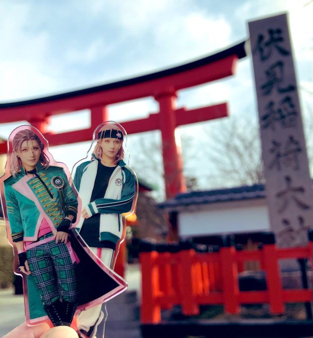 実は21日のマチネ行く前にほぼ始発でラブ米🌾聖地でもある伏見稲荷大社⛩へ行って江おん🐾完走祈願してきました🙏🏻✨心覚で 実は21日のマチネ行く前にほぼ始発でラブ米🌾聖地でもある伏見稲荷大社⛩へ行って江おん🐾完走祈願してきました🙏🏻✨心覚で