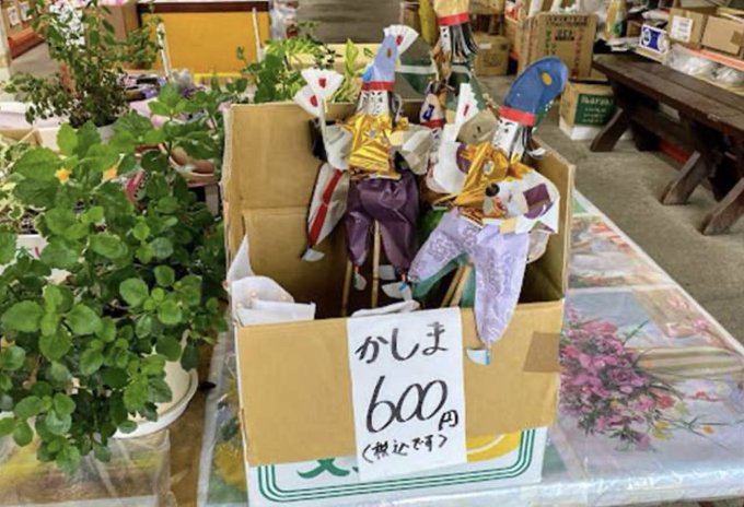 秋田のミニマムな道祖神の話めっちゃ面白いが!??1枚目なんか既視感あるなーと思ったら魔法陣グルグルのさっぱり妖精だ 秋田のミニマムな道祖神の話めっちゃ面白いが!??1枚目なんか既視感あるなーと思ったら魔法陣グルグルのさっぱり妖精だ