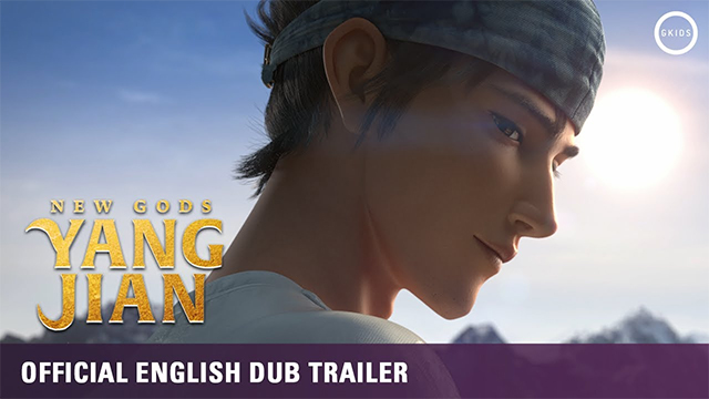 【「封神演義」をモチーフに】中国の CGアニメ映画『新封神演義・楊戩』のトレーラー 【「封神演義」をモチーフに】中国の CGアニメ映画『新封神演義・楊戩』のトレーラー