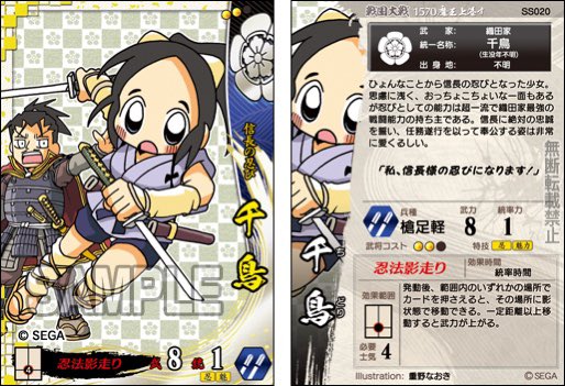 大戦のコラボには漫画のキャラがそのまま本人参戦ってのは例がないわけじゃないのよね。その中でも千鳥やあずみは時代に沿ったコ 大戦のコラボには漫画のキャラがそのまま本人参戦ってのは例がないわけじゃないのよね。その中でも千鳥やあずみは時代に沿ったコ
