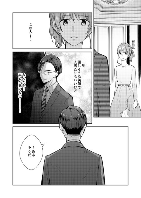 【お知らせ】本日発売の月刊アクションに「京都寺町三条のホームズ」掲載されております!なんだかとっても胡散臭いぞ史郎さん… 【お知らせ】本日発売の月刊アクションに「京都寺町三条のホームズ」掲載されております!なんだかとっても胡散臭いぞ史郎さん…