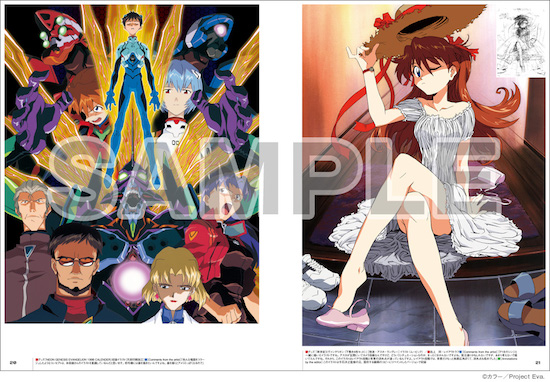 「今石洋之アニメ画集」は今石洋之さんの仕事を集めた画集です。『天元突破グレンラガン』『キルラキル』『フリクリ』『新世紀エ 「今石洋之アニメ画集」は今石洋之さんの仕事を集めた画集です。『天元突破グレンラガン』『キルラキル』『フリクリ』『新世紀エ