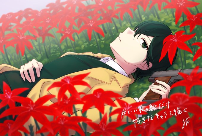 キノの旅/キノ キノの旅/キノ