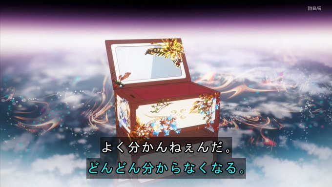 この字幕、割と魔法戦争っぽい この字幕、割と魔法戦争っぽい
