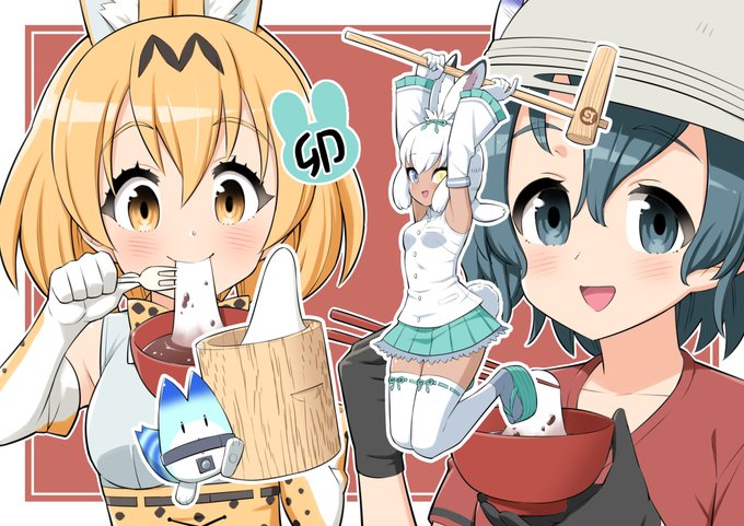 遅くなりましたが……!#獣友童心絵#獸友童心繪#KemofureTanoshiArt#けものフレンズ 遅くなりましたが……!#獣友童心絵#獸友童心繪#KemofureTanoshiArt#けものフレンズ