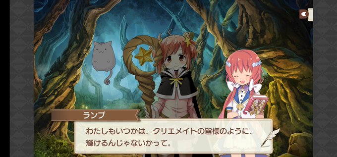 第六章『ステラのまほう』との出会いなぜかループで抜け出せないバグ領域にはまったきららさん一行。今回はステまなので、??「 第六章『ステラのまほう』との出会いなぜかループで抜け出せないバグ領域にはまったきららさん一行。今回はステまなので、??「