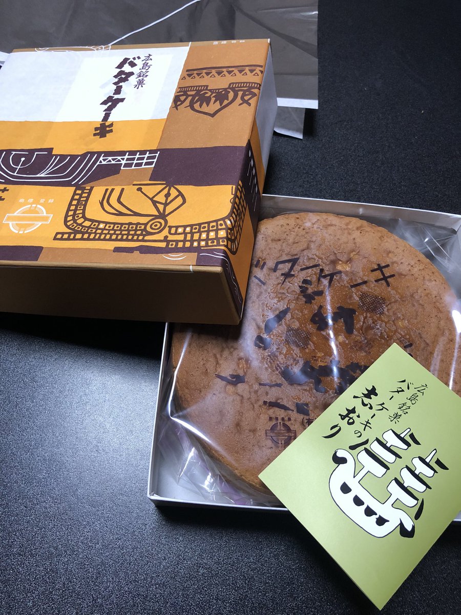 test ツイッターメディア - ウチの母がご近所さんから長崎堂さんのバターケーキを頂いていたので大優勝した。
激美味しいのョ、コレ。 https://t.co/AzN7JzpcvA