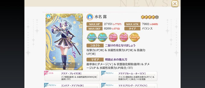 来たか、戦国魔法少女!俺はバランスタイプ激推しなので、露さんの方回します。 来たか、戦国魔法少女!俺はバランスタイプ激推しなので、露さんの方回します。