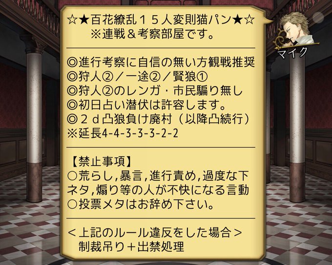 22時22分より【誰でも】にて変猫建ちます!お時間ある方は是非✨ 22時22分より【誰でも】にて変猫建ちます!お時間ある方は是非✨