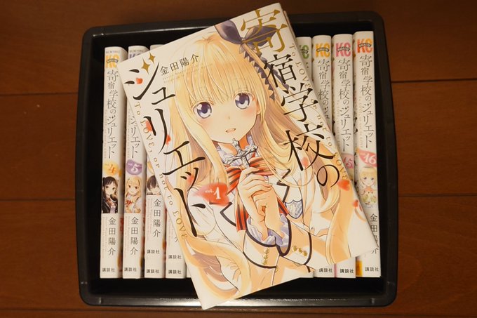 漫画読破☆アニメ面白くて、気づいたら漫画まとめ買いしてたwペルシア可愛い&ネタ要素多くて最高だった✨✨動く朱奈も 漫画読破☆アニメ面白くて、気づいたら漫画まとめ買いしてたwペルシア可愛い&ネタ要素多くて最高だった✨✨動く朱奈も