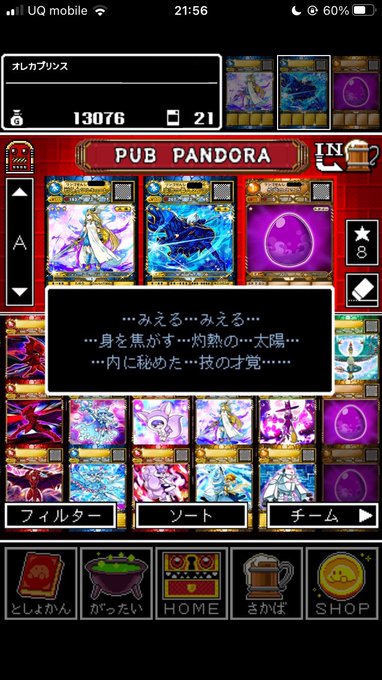 きたきたきた!!#オレカバトル きたきたきた!!#オレカバトル