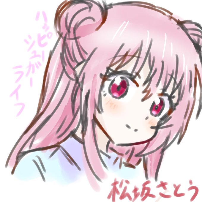 ハッピーシュガーライフ見終えたから落描き模写さとうちゃん描いた〜!タイトルだけ見て日常系かな?と思ったらサイコホラー系で ハッピーシュガーライフ見終えたから落描き模写さとうちゃん描いた〜!タイトルだけ見て日常系かな?と思ったらサイコホラー系で