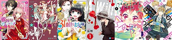 明日まで! B's-LOG COMIC10周年フェア!対象作品が50%OFF! 01/26まで#少年メイド10 (Bs- 明日まで! B's-LOG COMIC10周年フェア!対象作品が50%OFF! 01/26まで#少年メイド10 (Bs-