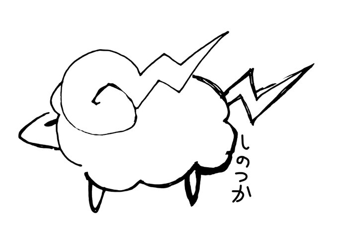 #紫之塚ゆるイラスト 23日目あっぶなぁーい!(久々に旦那とモンスターを狩る世界へ)本日は我が闇商人の看板ゆるキャラ、電 #紫之塚ゆるイラスト 23日目あっぶなぁーい!(久々に旦那とモンスターを狩る世界へ)本日は我が闇商人の看板ゆるキャラ、電