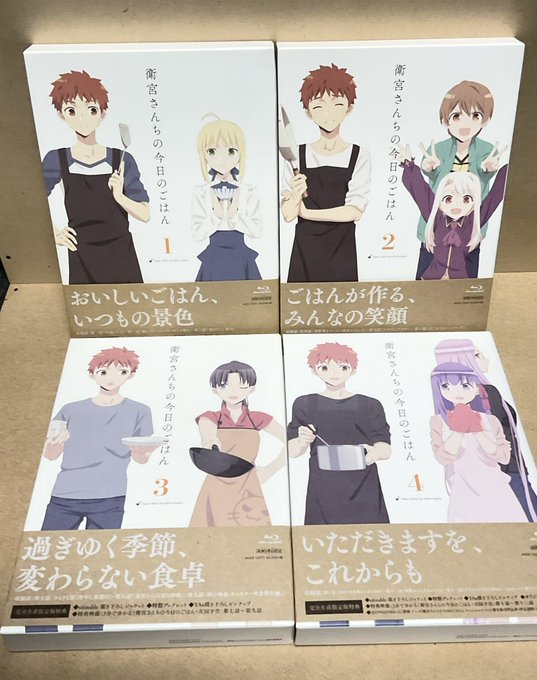 「衛宮さんちの今日のごはん」時間が出来たので全話視聴してました😄お腹が空きます深夜なのに#毎日衛宮ごはん 「衛宮さんちの今日のごはん」時間が出来たので全話視聴してました😄お腹が空きます深夜なのに#毎日衛宮ごはん