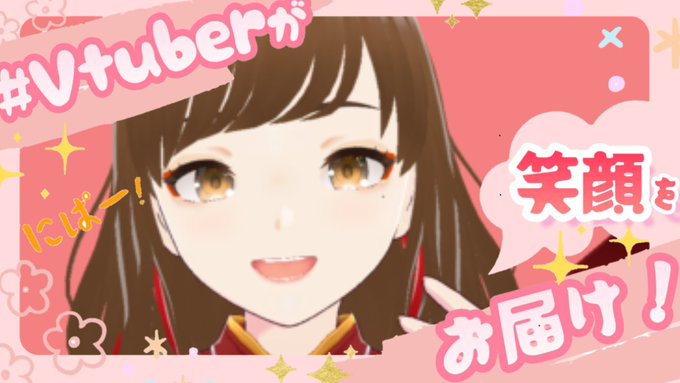 おはよー!☀️さむーーーーい!!!みんな暖かくして過ごすんだぞー!今日は17時に切り抜きが上がるぞ!そして20時からはモ おはよー!☀️さむーーーーい!!!みんな暖かくして過ごすんだぞー!今日は17時に切り抜きが上がるぞ!そして20時からはモ