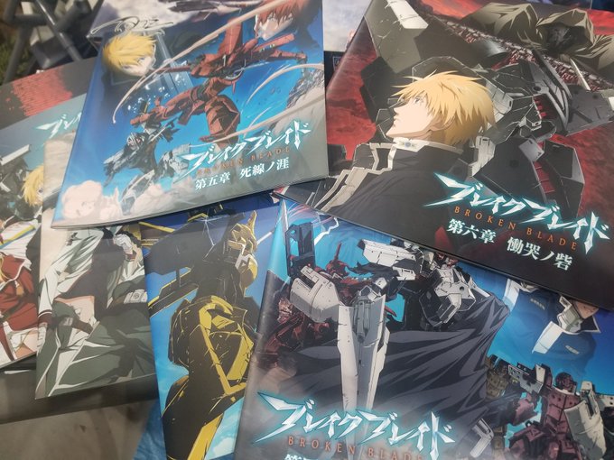 モデロイドさん…ブレイクブレイドもキット化オナシャス🙏#MODEROID#ブレイクブレイド モデロイドさん…ブレイクブレイドもキット化オナシャス🙏#MODEROID#ブレイクブレイド