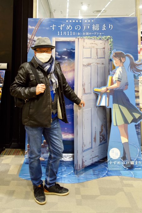 ベルモールに『すずめの戸締まり』のボードがあったので記念撮影したら怪しいおじさんになってしまった💧しかし、すごい人気だね ベルモールに『すずめの戸締まり』のボードがあったので記念撮影したら怪しいおじさんになってしまった💧しかし、すごい人気だね