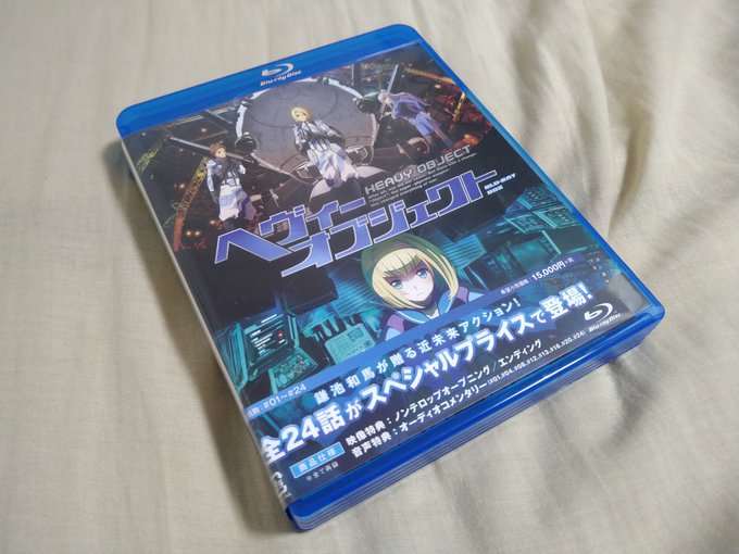 この前買ったヘヴィーオブジェクトの円盤、ようやく最終話観終わった(っ ॑꒳ ॑c)✨その気になればクウェンサーをヘッドハ この前買ったヘヴィーオブジェクトの円盤、ようやく最終話観終わった(っ ॑꒳ ॑c)✨その気になればクウェンサーをヘッドハ