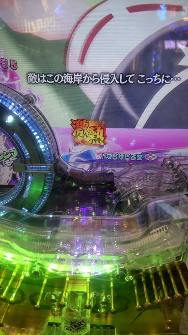 昨日と一昨日の報告!一昨日1円緋弾のアリア319Ver.投資2000円回収4000円昨日1円黄門ちゃま神盛2投資2000 昨日と一昨日の報告!一昨日1円緋弾のアリア319Ver.投資2000円回収4000円昨日1円黄門ちゃま神盛2投資2000