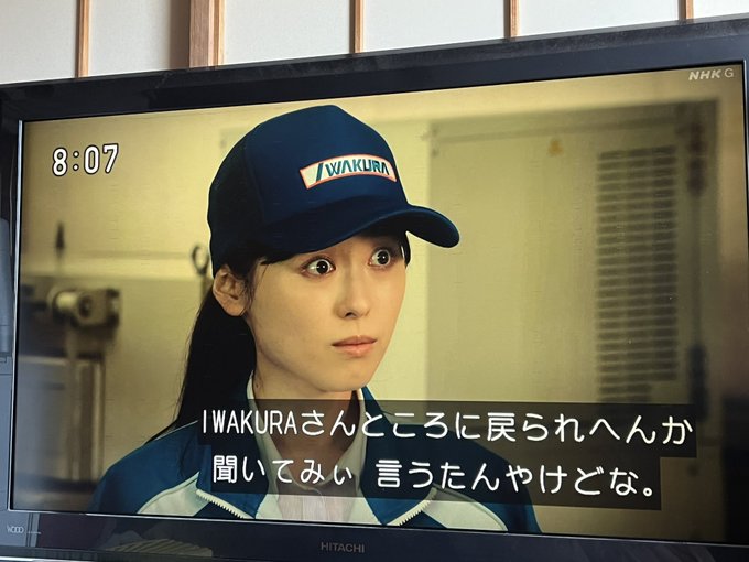 舞ちゃん「…お前を蝋人形にしてやろうか!!!!!!!!!!!」#舞ちゃん#舞いあがれ#山田さん#めぐみさん#笠やん #笠 舞ちゃん「…お前を蝋人形にしてやろうか!!!!!!!!!!!」#舞ちゃん#舞いあがれ#山田さん#めぐみさん#笠やん #笠