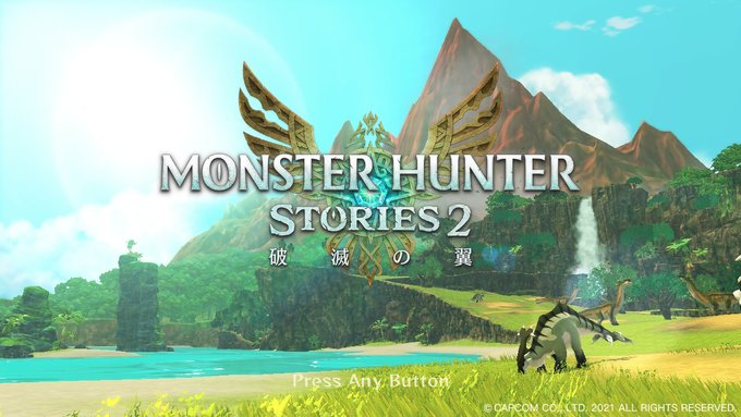 『モンスターハンターストーリーズ2 ~破滅の翼~』クリア! 子供向けな雰囲気はありながらも熱い王道ストーリーと細かいとこ 『モンスターハンターストーリーズ2 ~破滅の翼~』クリア! 子供向けな雰囲気はありながらも熱い王道ストーリーと細かいとこ