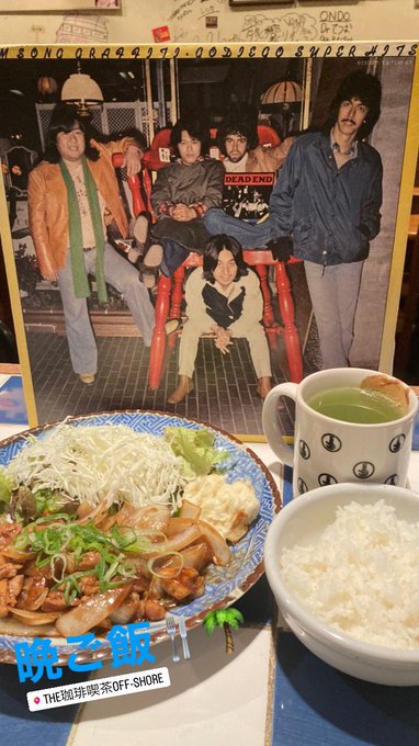 今日のまかない😋🍴チキンと玉ねぎのにんにくソース炒めキャベツの千切り.ご飯に青汁日々精進love&peace🌈# 今日のまかない😋🍴チキンと玉ねぎのにんにくソース炒めキャベツの千切り.ご飯に青汁日々精進love&peace🌈#