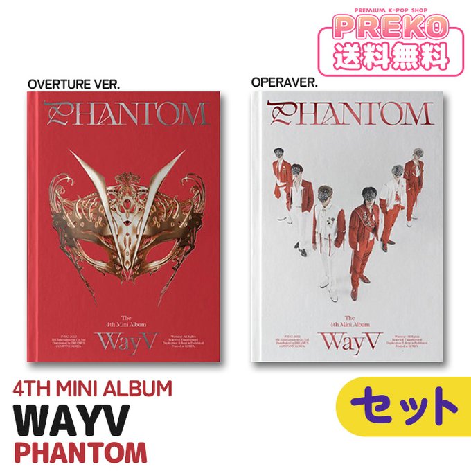 📢PREKOは全商品送料無料📪📢✨数量限定‼即日発送‼✨#WayV #威神V \チャート反映/< 4th ミニアル 📢PREKOは全商品送料無料📪📢✨数量限定‼即日発送‼✨#WayV #威神V \チャート反映/< 4th ミニアル