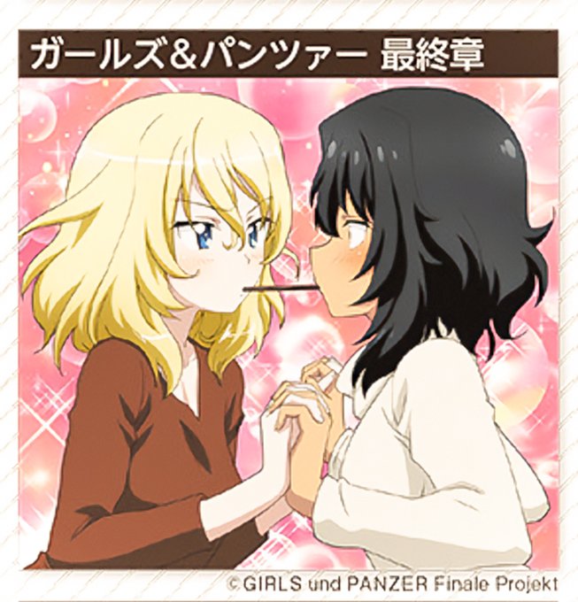 🌟ガルパン最新情報🌟1月30日発売【メガミマガジン 2023年3月号】サンプルが公開され、恒例のガルパンピンナップのテー 🌟ガルパン最新情報🌟1月30日発売【メガミマガジン 2023年3月号】サンプルが公開され、恒例のガルパンピンナップのテー