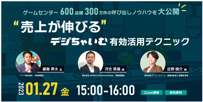 デジちゃいむとBuddycomは最高で最強の組み合わせ!#デジちゃいむ#Buddycom デジちゃいむとBuddycomは最高で最強の組み合わせ!#デジちゃいむ#Buddycom