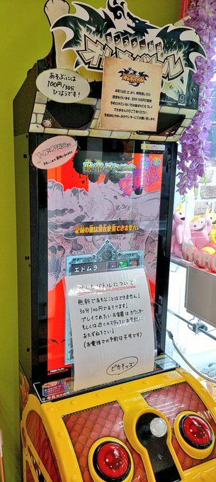 オレカバトル情報🍀*゜沢山のお声ありがとうございます😭なんとオレカバトル期間限定で復活致します✨(30分/100円カウン オレカバトル情報🍀*゜沢山のお声ありがとうございます😭なんとオレカバトル期間限定で復活致します✨(30分/100円カウン