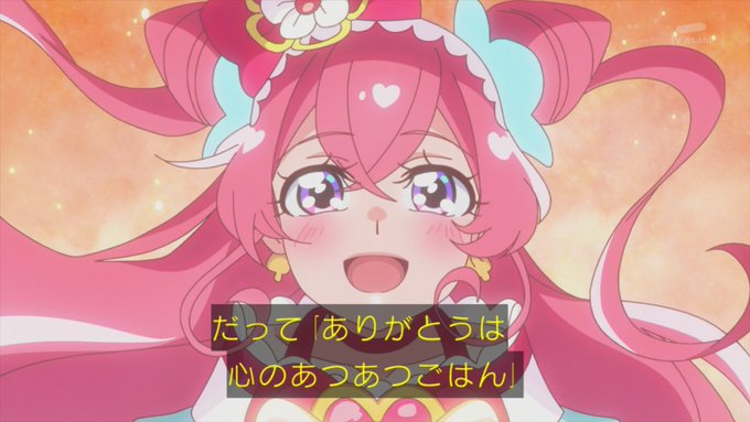 録画したプリキュアみてたがいつかラブ米でひのひかりとかが言いそうな台詞だな…?🍚 録画したプリキュアみてたがいつかラブ米でひのひかりとかが言いそうな台詞だな…?🍚