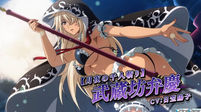 「一騎当千エクストラバースト」バーストフェスが実施!「【月夜の千人斬り】武蔵坊弁慶(CV:日笠陽子)」が登場 #えくば 「一騎当千エクストラバースト」バーストフェスが実施!「【月夜の千人斬り】武蔵坊弁慶(CV:日笠陽子)」が登場 #えくば