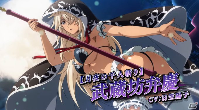 「一騎当千エクストラバースト」バーストフェスが実施!「【月夜の千人斬り】武蔵坊弁慶(CV:日笠陽子)」が登場 #一騎 「一騎当千エクストラバースト」バーストフェスが実施!「【月夜の千人斬り】武蔵坊弁慶(CV:日笠陽子)」が登場 #一騎